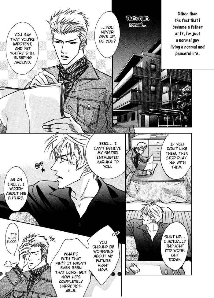 Deki no Ii Kiss, Warui Kiss Vol. 1 Ch. 1 第11页