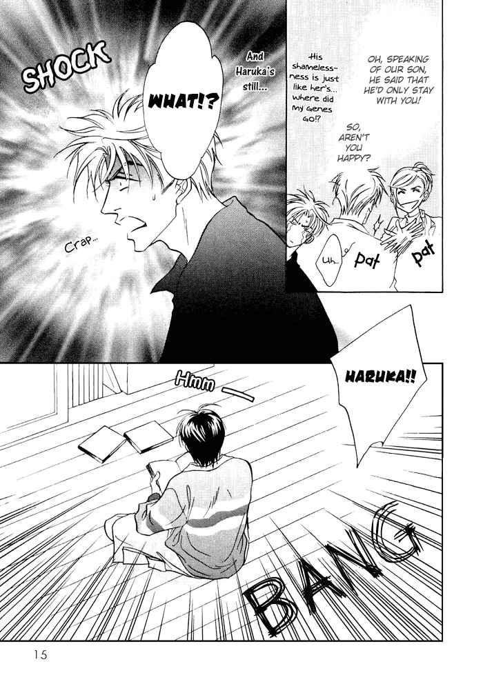 Deki no Ii Kiss, Warui Kiss Vol. 1 Ch. 1 第17页