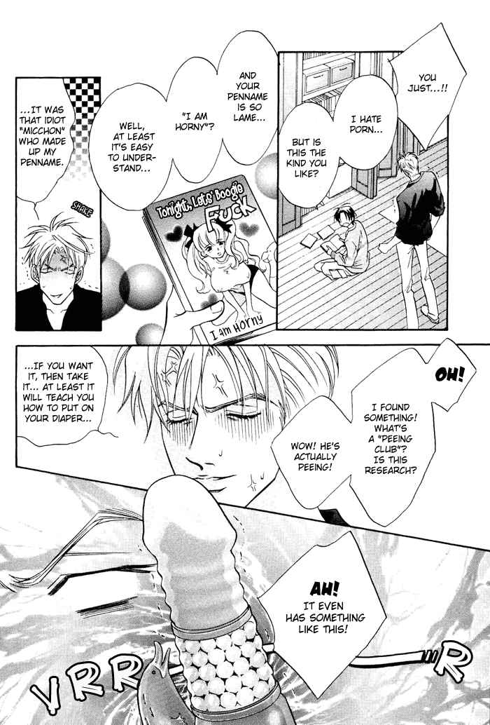 Deki no Ii Kiss, Warui Kiss Vol. 1 Ch. 1 第18页