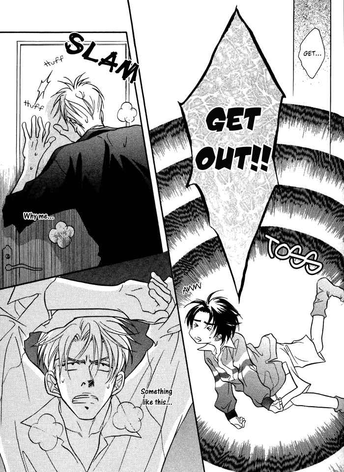 Deki no Ii Kiss, Warui Kiss Vol. 1 Ch. 1 第19页