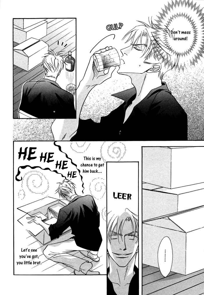 Deki no Ii Kiss, Warui Kiss Vol. 1 Ch. 1 第20页