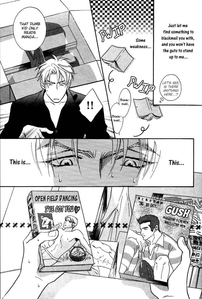 Deki no Ii Kiss, Warui Kiss Vol. 1 Ch. 1 第21页