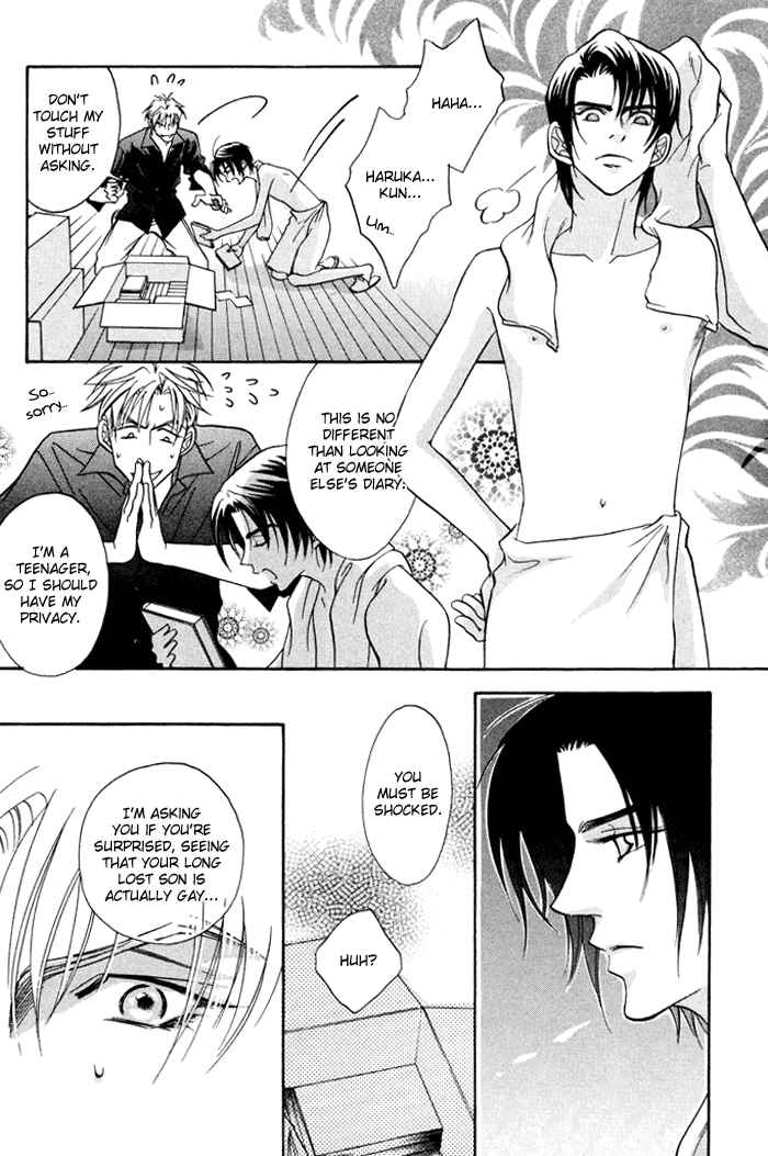 Deki no Ii Kiss, Warui Kiss Vol. 1 Ch. 1 第24页