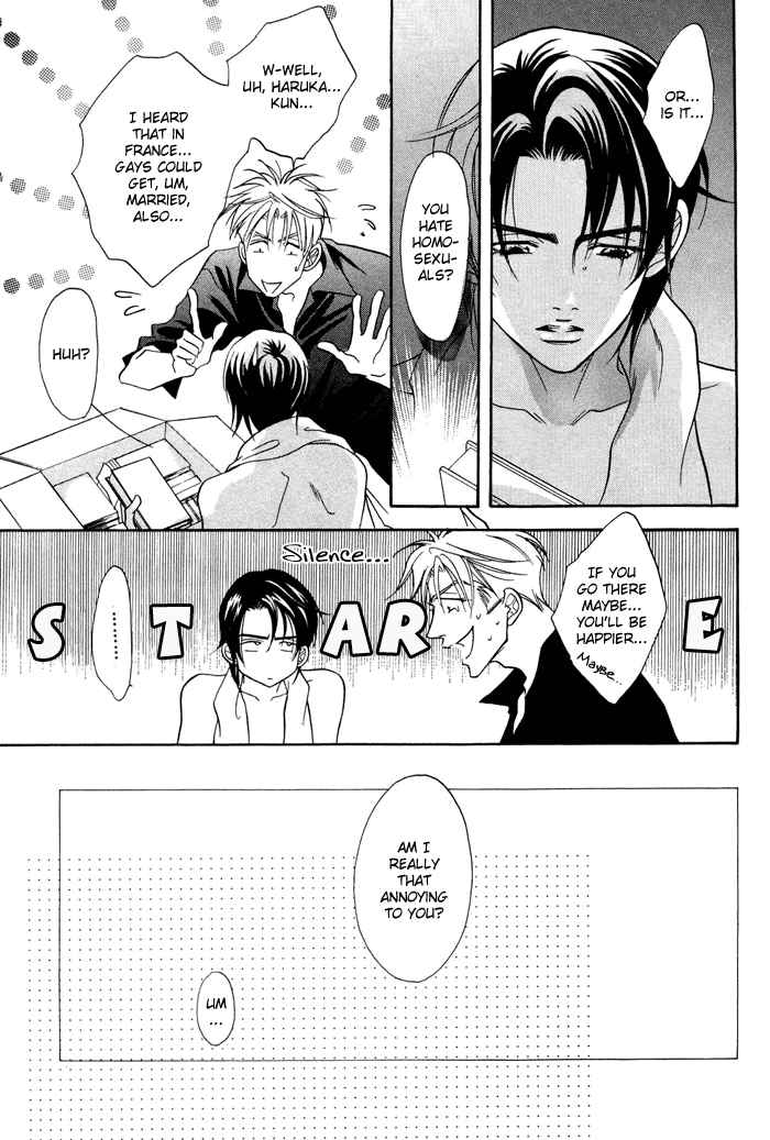 Deki no Ii Kiss, Warui Kiss Vol. 1 Ch. 1 第25页
