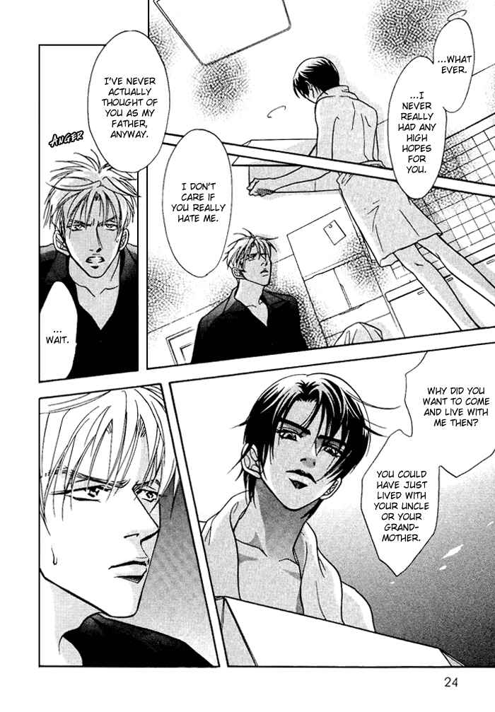 Deki no Ii Kiss, Warui Kiss Vol. 1 Ch. 1 第26页