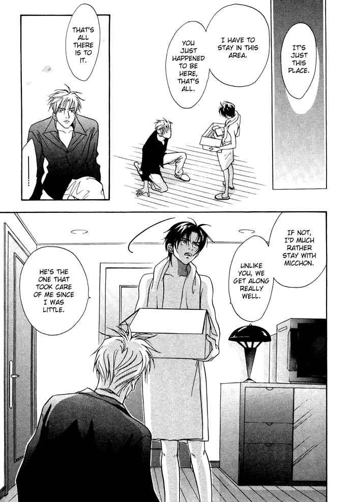 Deki no Ii Kiss, Warui Kiss Vol. 1 Ch. 1 第27页