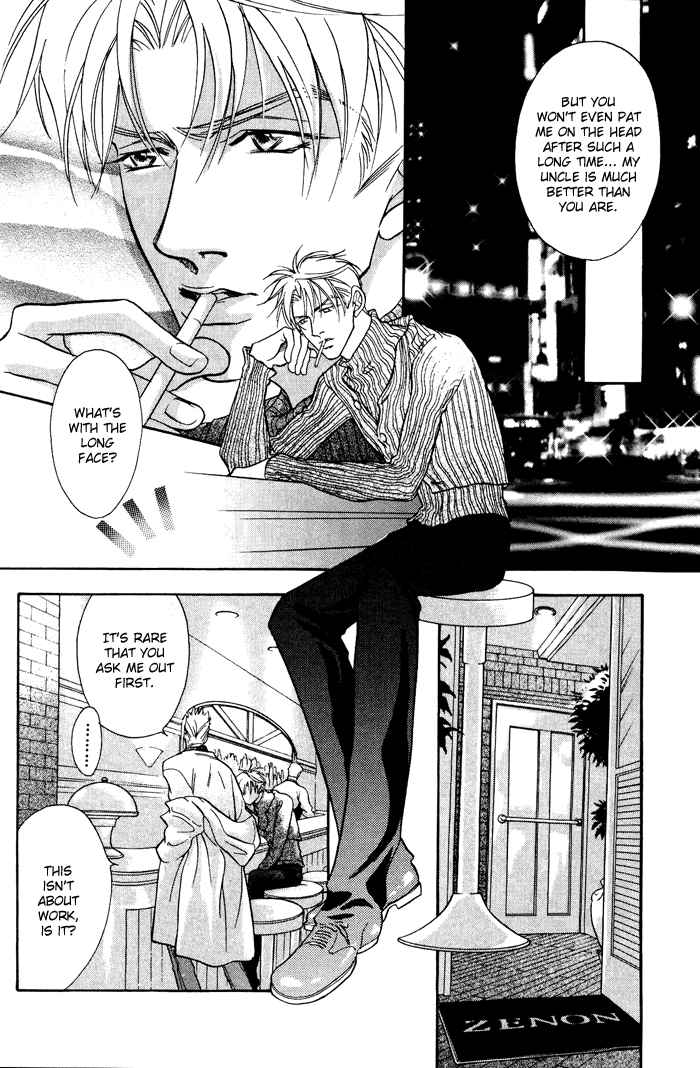 Deki no Ii Kiss, Warui Kiss Vol. 1 Ch. 1 第28页