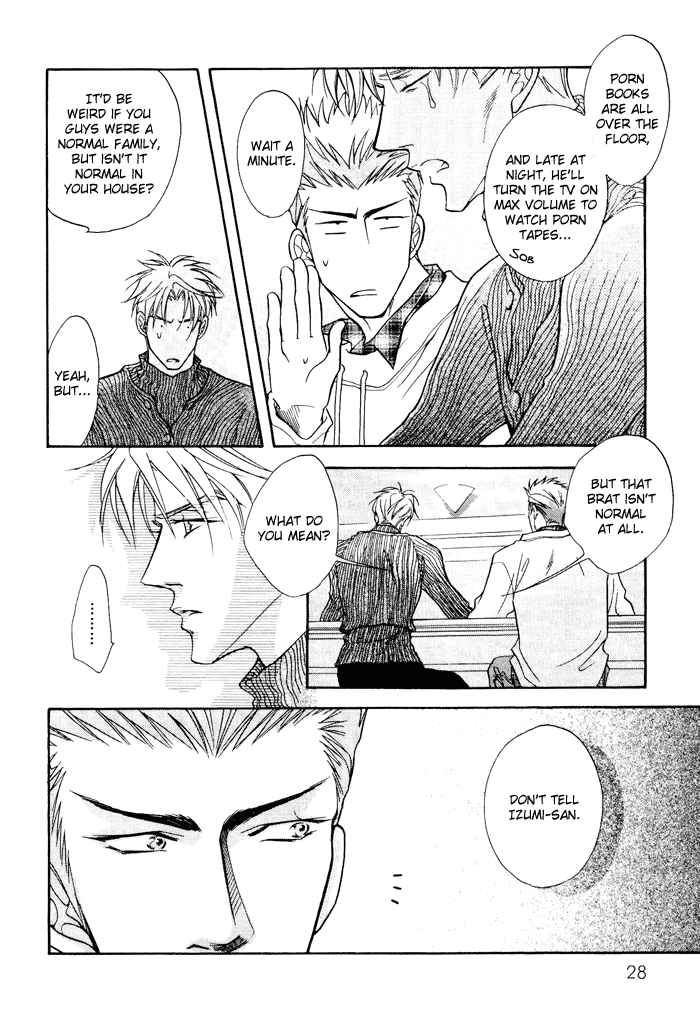Deki no Ii Kiss, Warui Kiss Vol. 1 Ch. 1 第30页