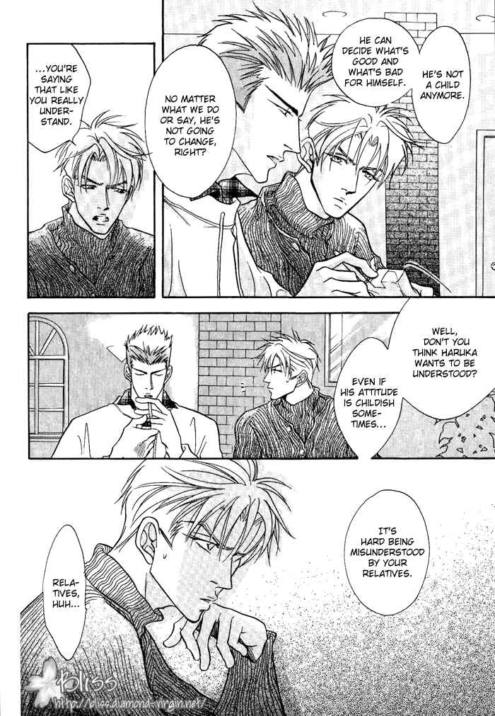 Deki no Ii Kiss, Warui Kiss Vol. 1 Ch. 1 第32页