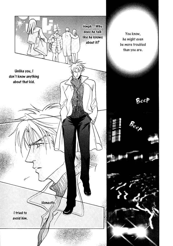 Deki no Ii Kiss, Warui Kiss Vol. 1 Ch. 1 第33页