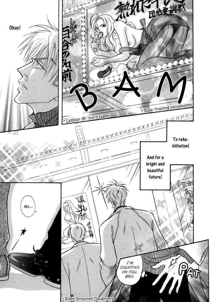 Deki no Ii Kiss, Warui Kiss Vol. 1 Ch. 1 第35页