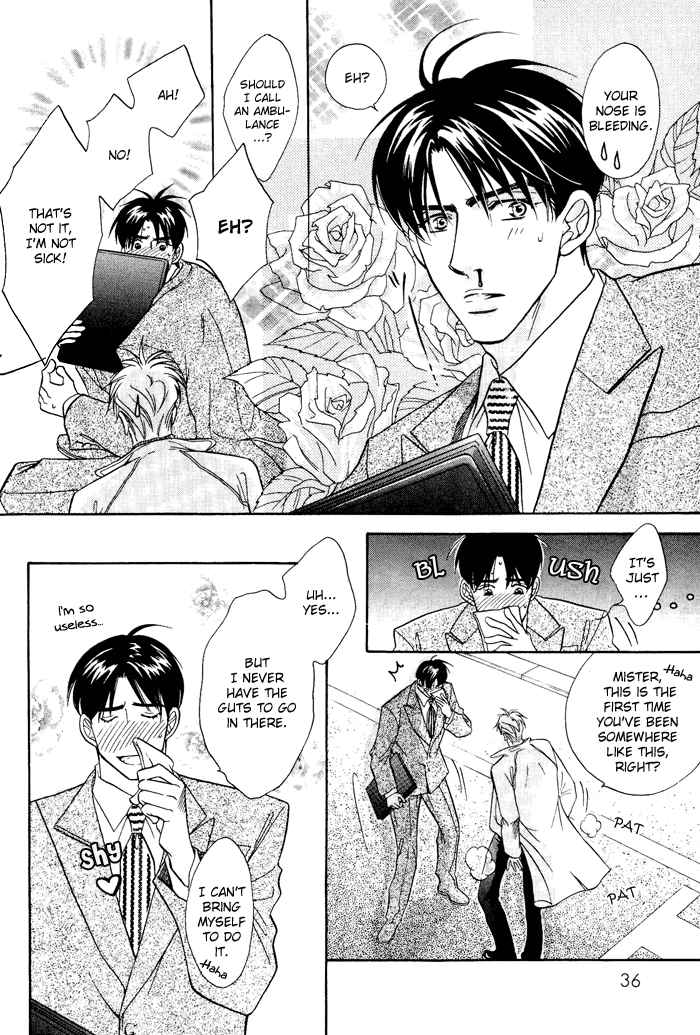 Deki no Ii Kiss, Warui Kiss Vol. 1 Ch. 1 第38页