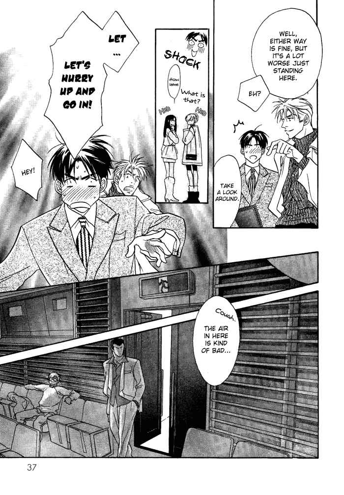 Deki no Ii Kiss, Warui Kiss Vol. 1 Ch. 1 第39页