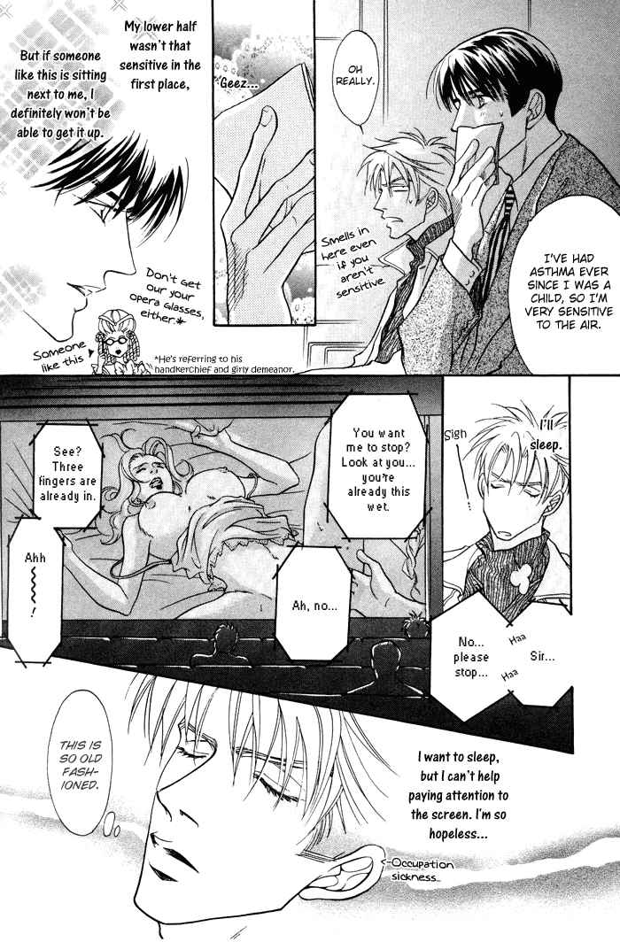 Deki no Ii Kiss, Warui Kiss Vol. 1 Ch. 1 第40页