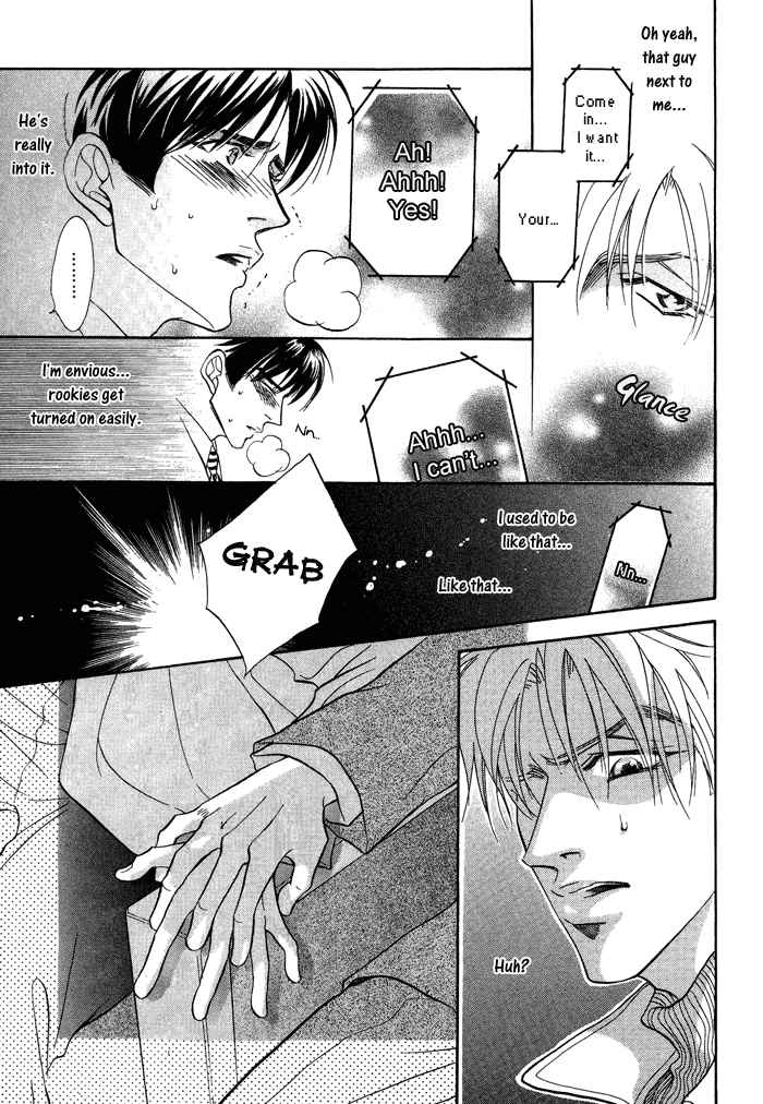Deki no Ii Kiss, Warui Kiss Vol. 1 Ch. 1 第41页