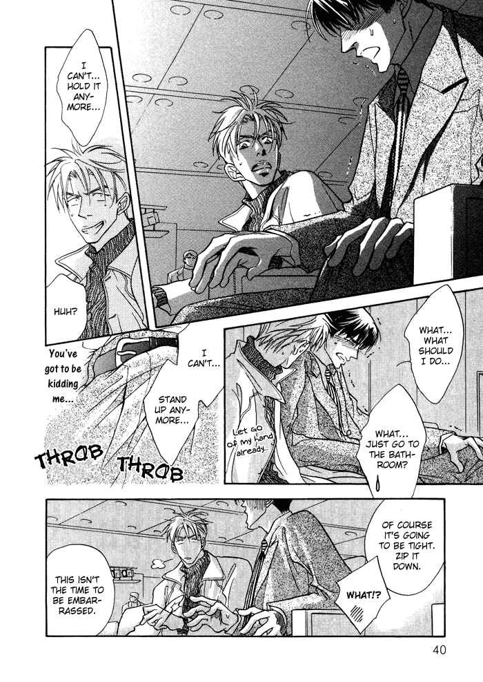 Deki no Ii Kiss, Warui Kiss Vol. 1 Ch. 1 第42页