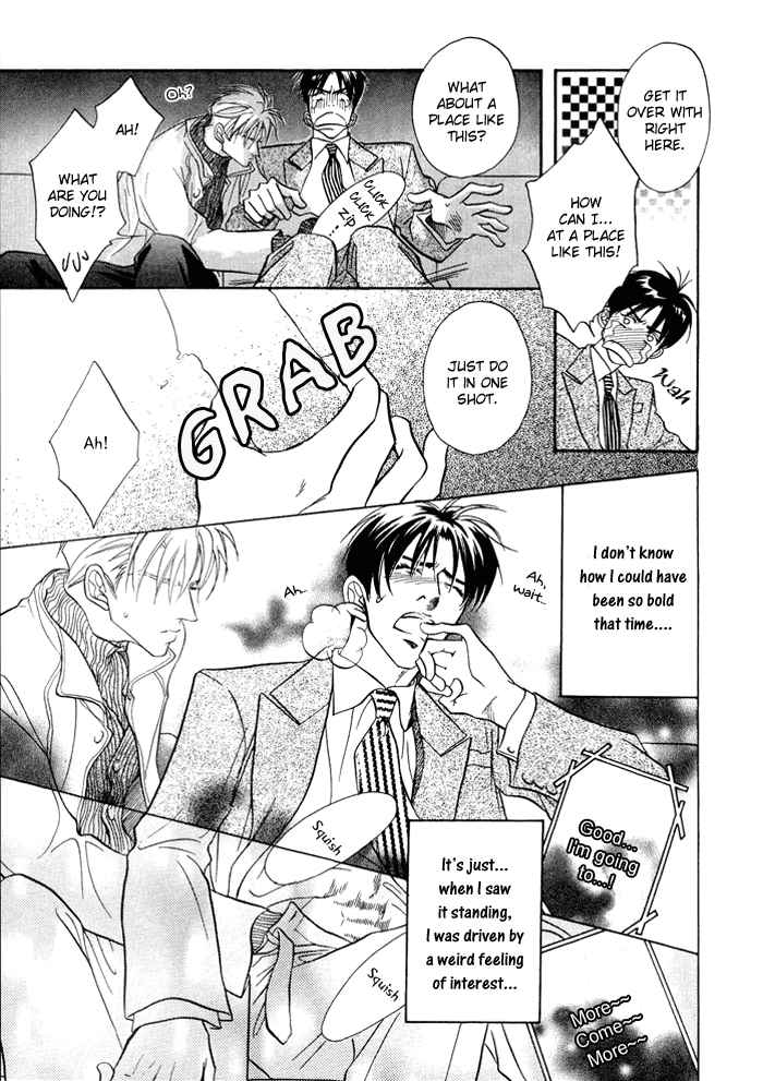 Deki no Ii Kiss, Warui Kiss Vol. 1 Ch. 1 第43页