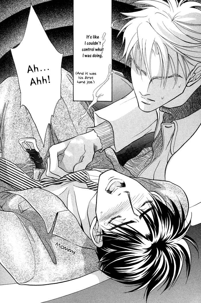 Deki no Ii Kiss, Warui Kiss Vol. 1 Ch. 1 第44页