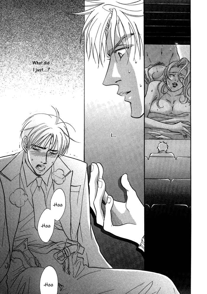Deki no Ii Kiss, Warui Kiss Vol. 1 Ch. 1 第45页