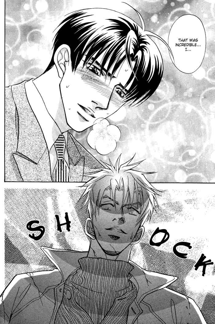 Deki no Ii Kiss, Warui Kiss Vol. 1 Ch. 1 第46页