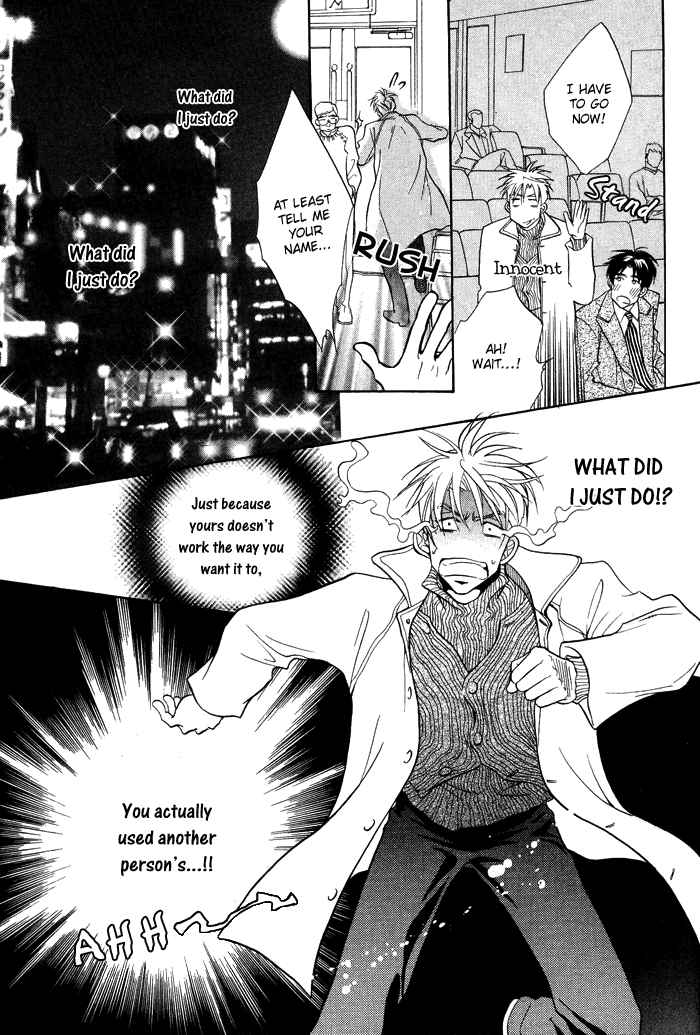 Deki no Ii Kiss, Warui Kiss Vol. 1 Ch. 1 第47页