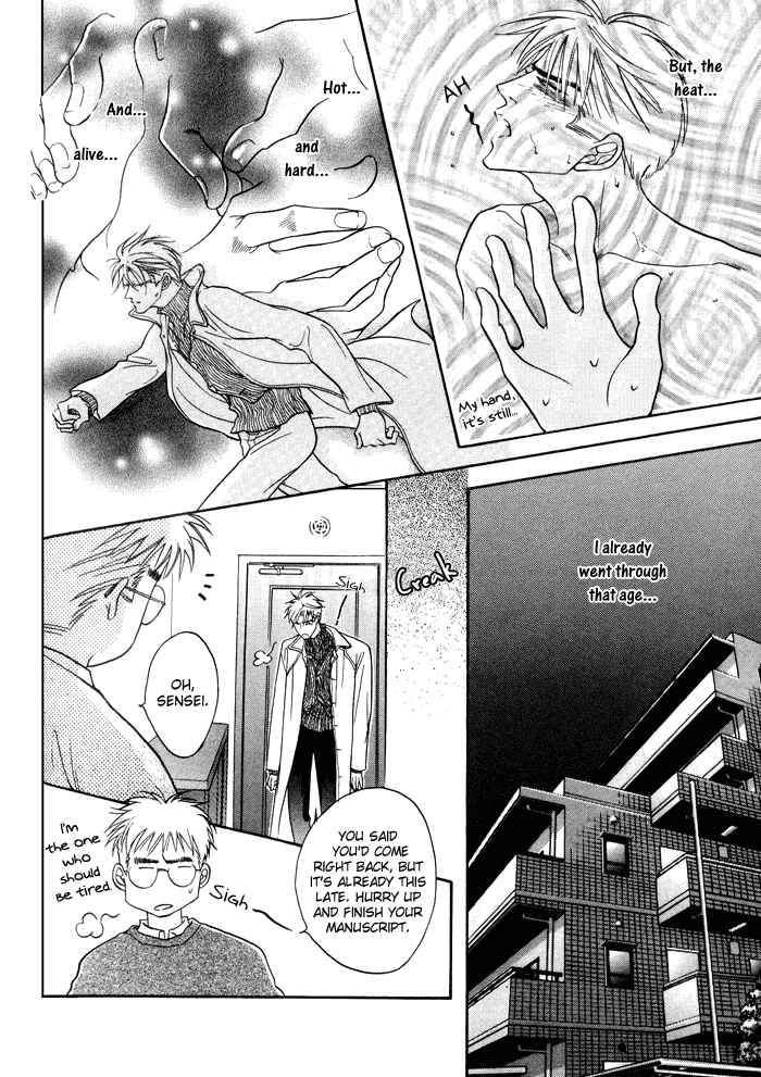 Deki no Ii Kiss, Warui Kiss Vol. 1 Ch. 1 第48页