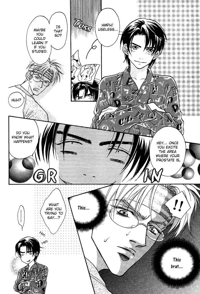 Deki no Ii Kiss, Warui Kiss Vol. 1 Ch. 1 第50页