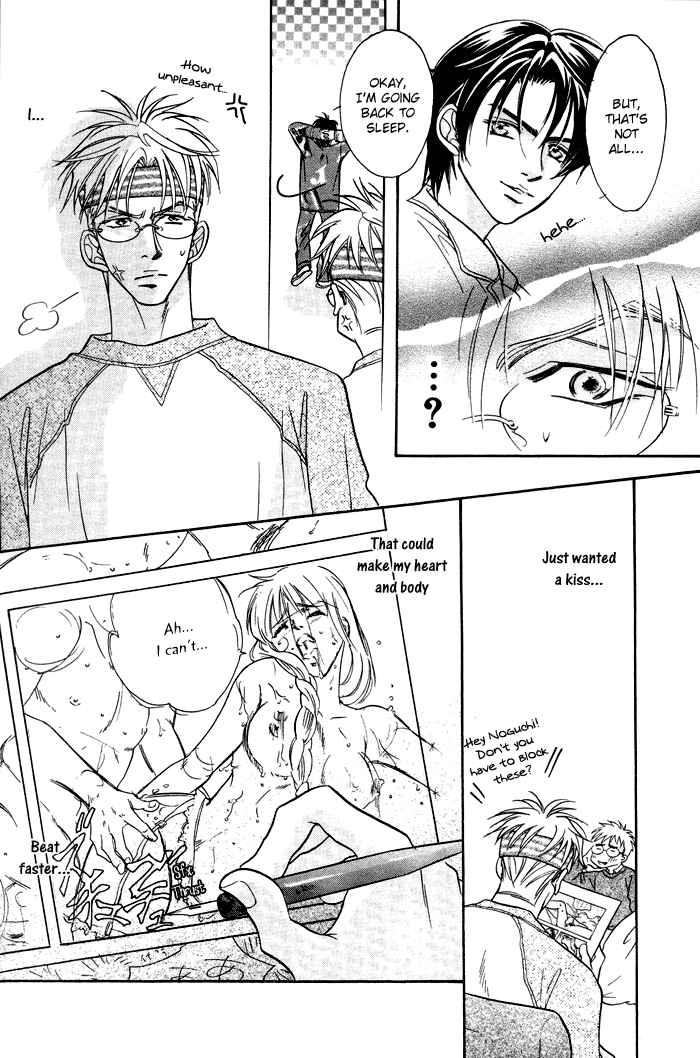 Deki no Ii Kiss, Warui Kiss Vol. 1 Ch. 1 第52页