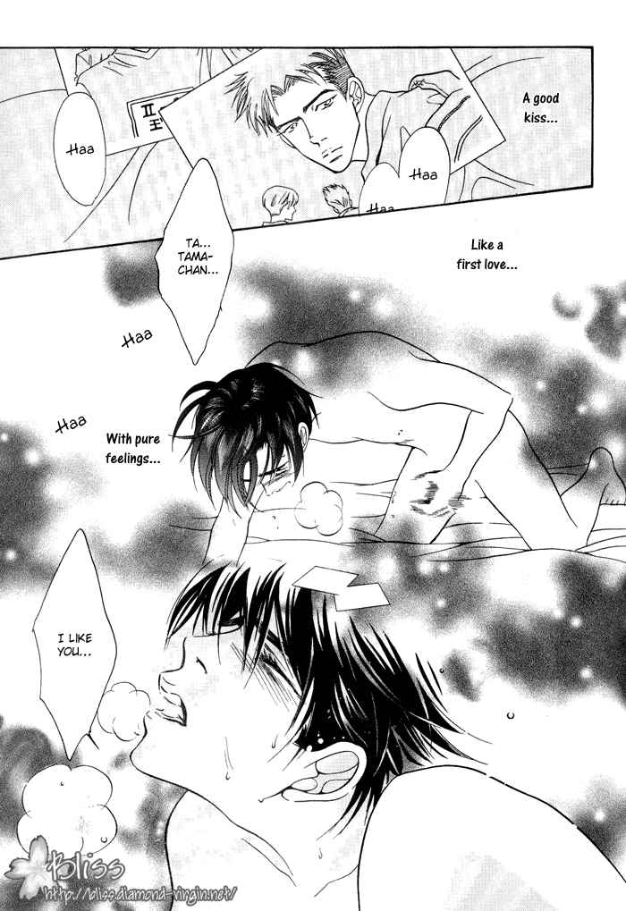 Deki no Ii Kiss, Warui Kiss Vol. 1 Ch. 1 第53页