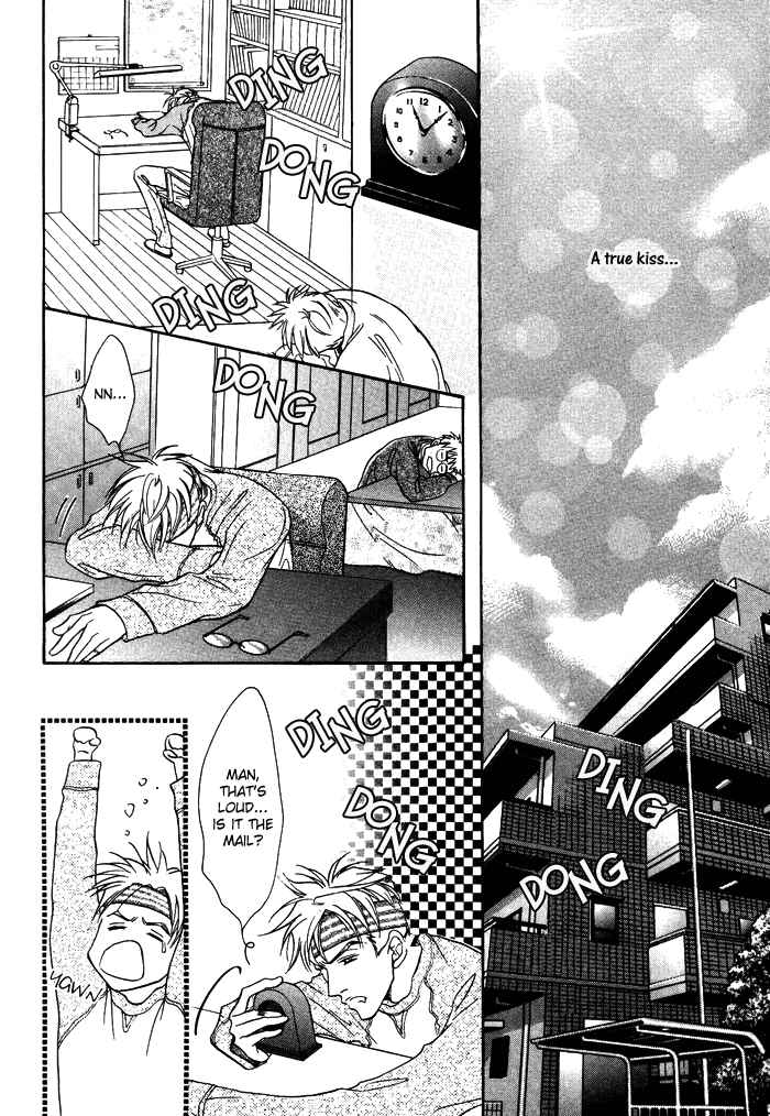 Deki no Ii Kiss, Warui Kiss Vol. 1 Ch. 1 第54页
