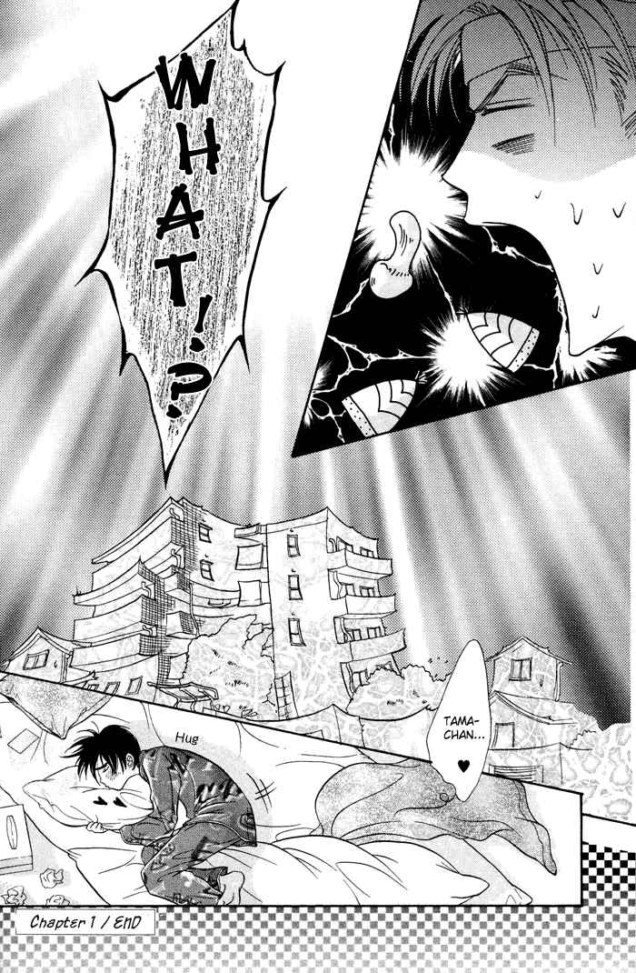 Deki no Ii Kiss, Warui Kiss Vol. 1 Ch. 1 第56页