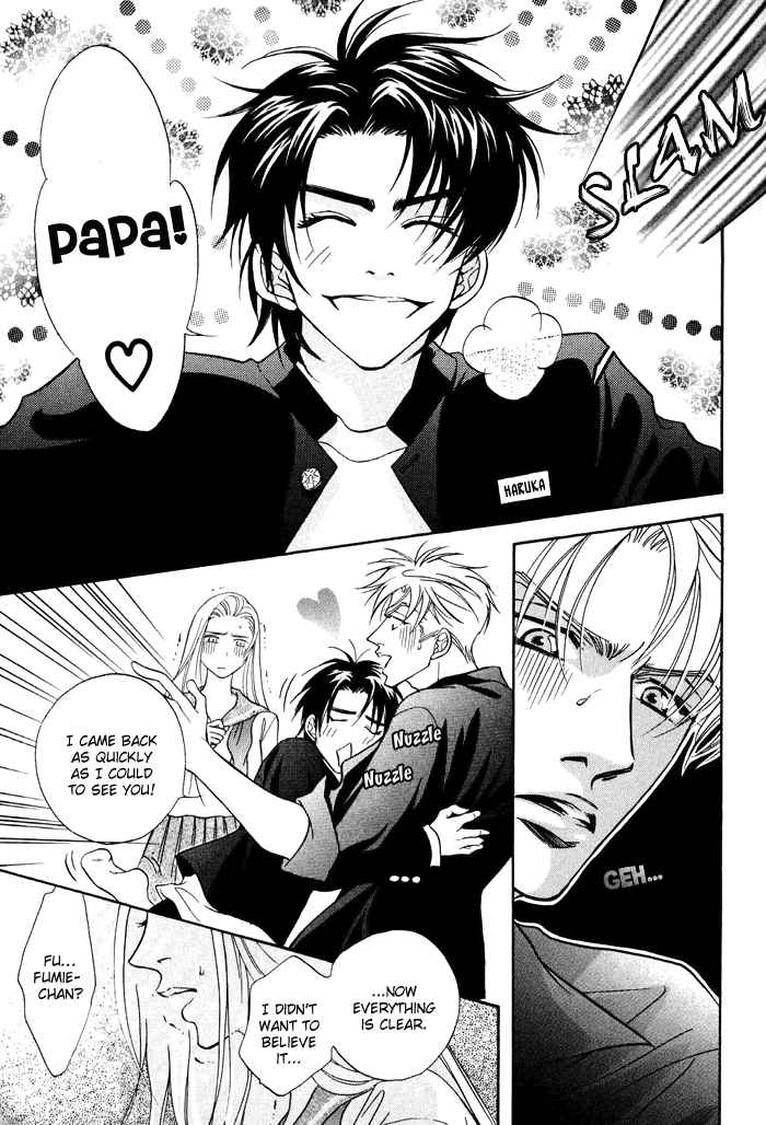 Deki no Ii Kiss, Warui Kiss Vol. 1 Ch. 1 第9页