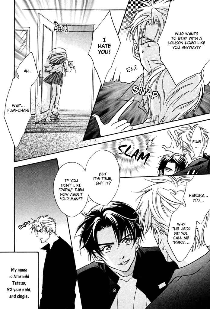 Deki no Ii Kiss, Warui Kiss Vol. 1 Ch. 1 第10页