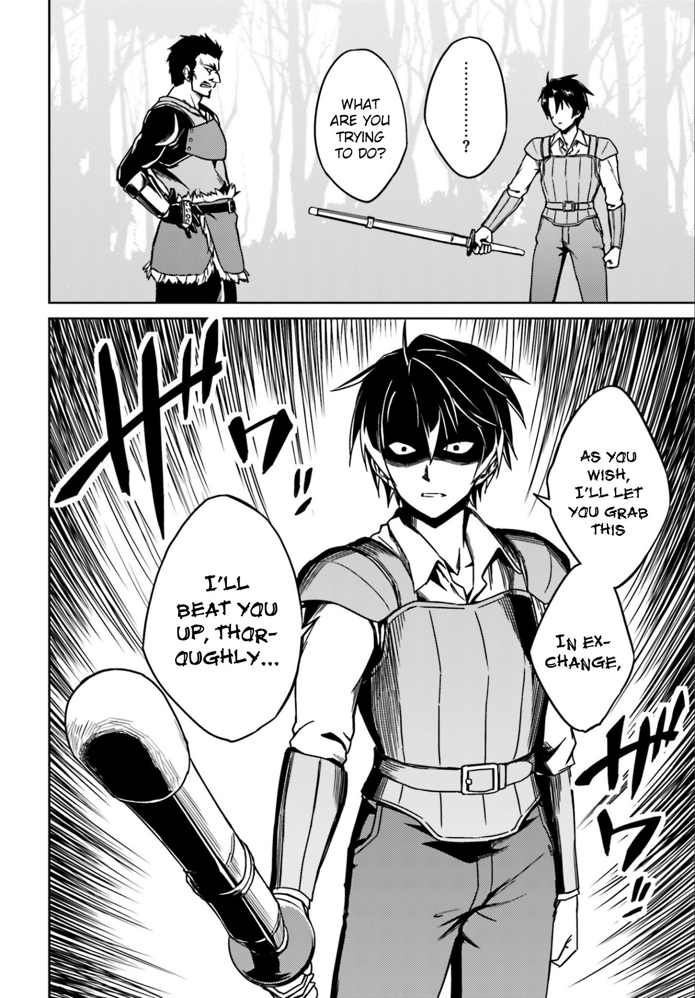 Nidome no Jinsei o Isekai de I Got into Trouble as Soon as I Arrived 第12页