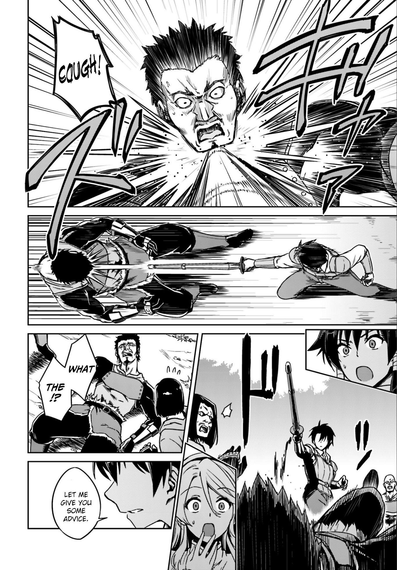 Nidome no Jinsei o Isekai de I Got into Trouble as Soon as I Arrived 第14页