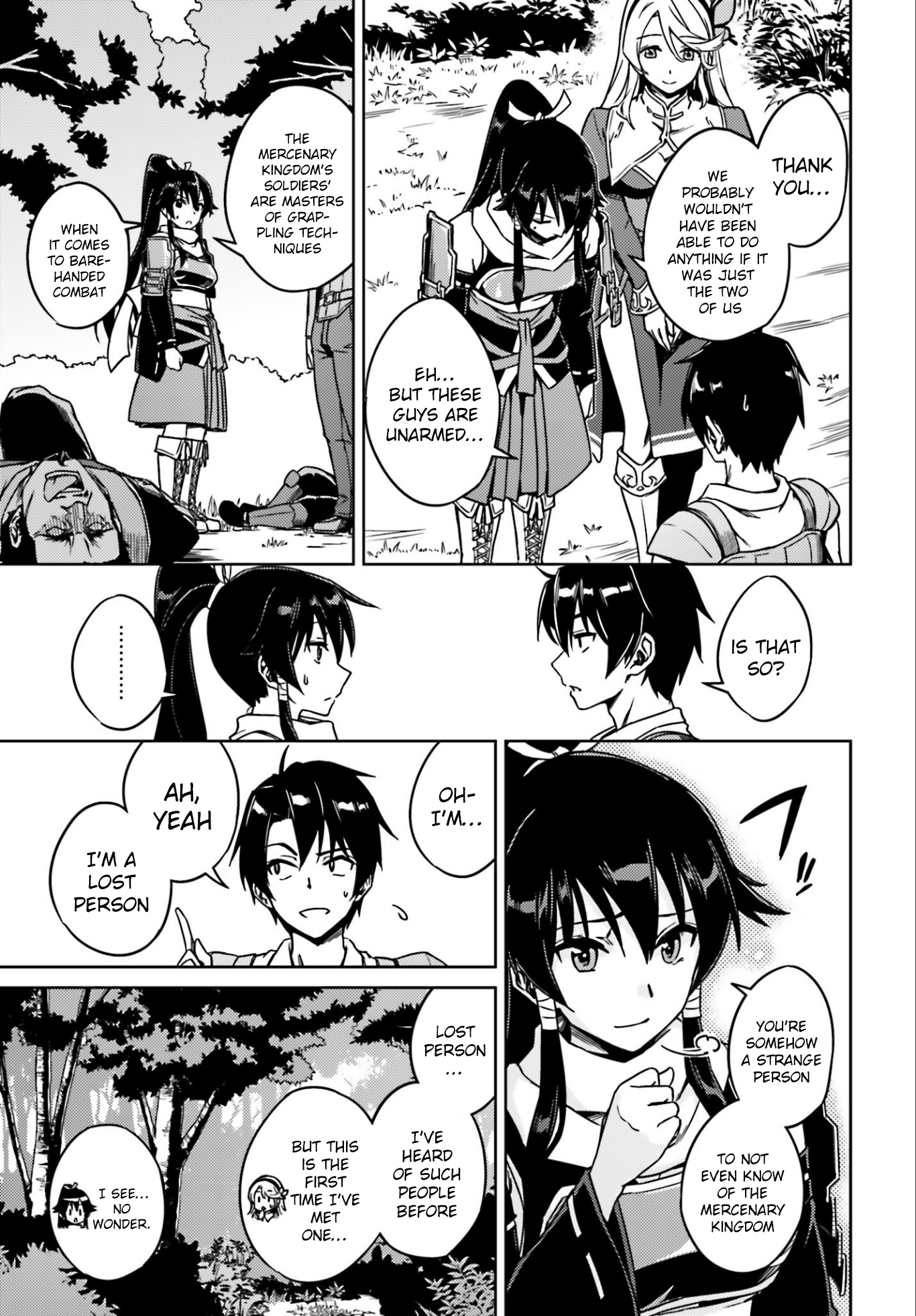 Nidome no Jinsei o Isekai de I Got into Trouble as Soon as I Arrived 第21页