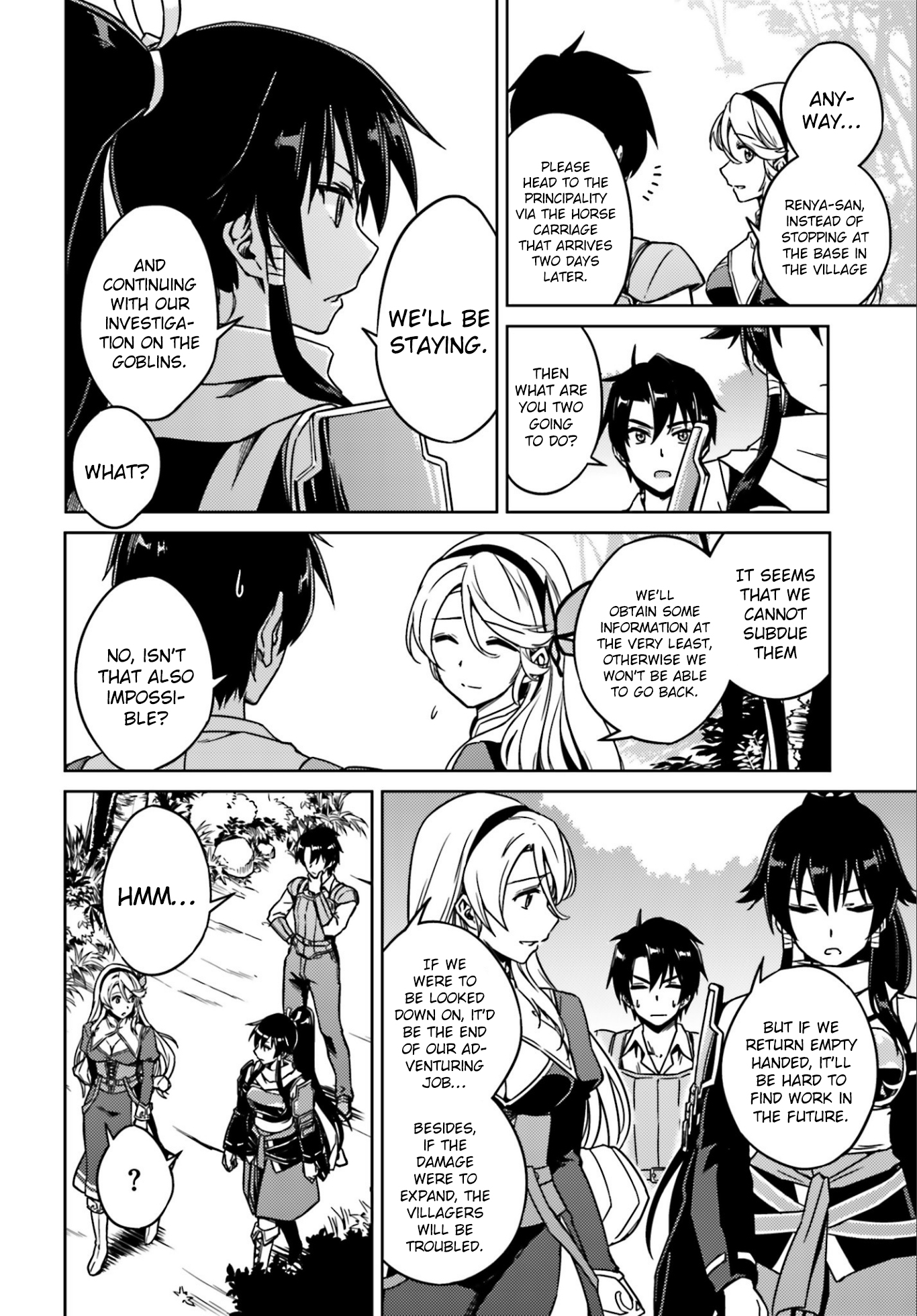 Nidome no Jinsei o Isekai de I Got into Trouble as Soon as I Arrived 第26页