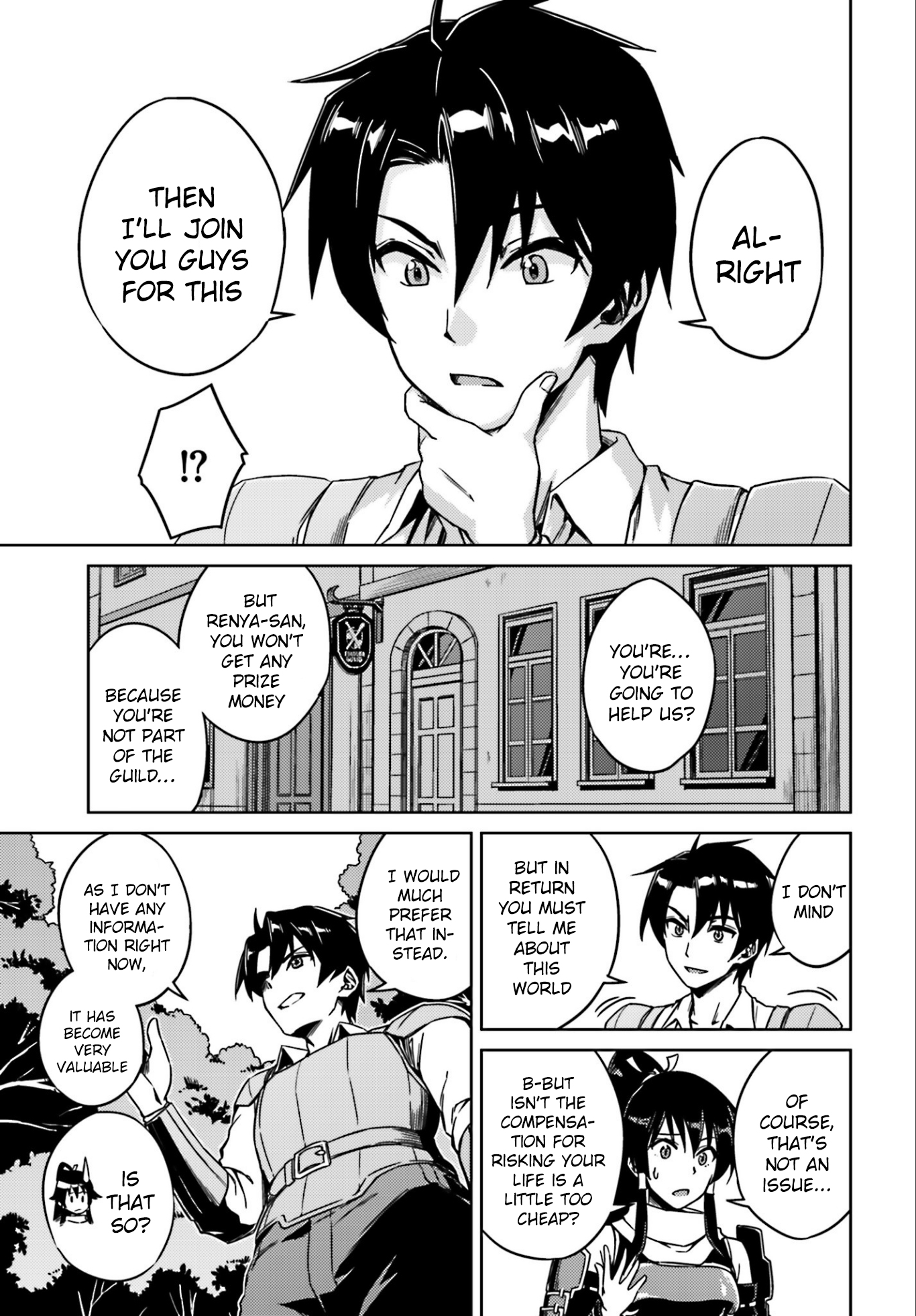 Nidome no Jinsei o Isekai de I Got into Trouble as Soon as I Arrived 第27页