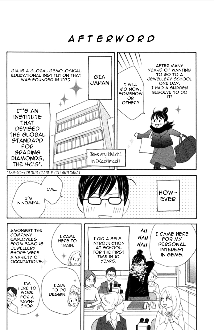 Nanatsuya Shinobu no Houseki-bako Vol. 1 Ch. 4.5 第2页