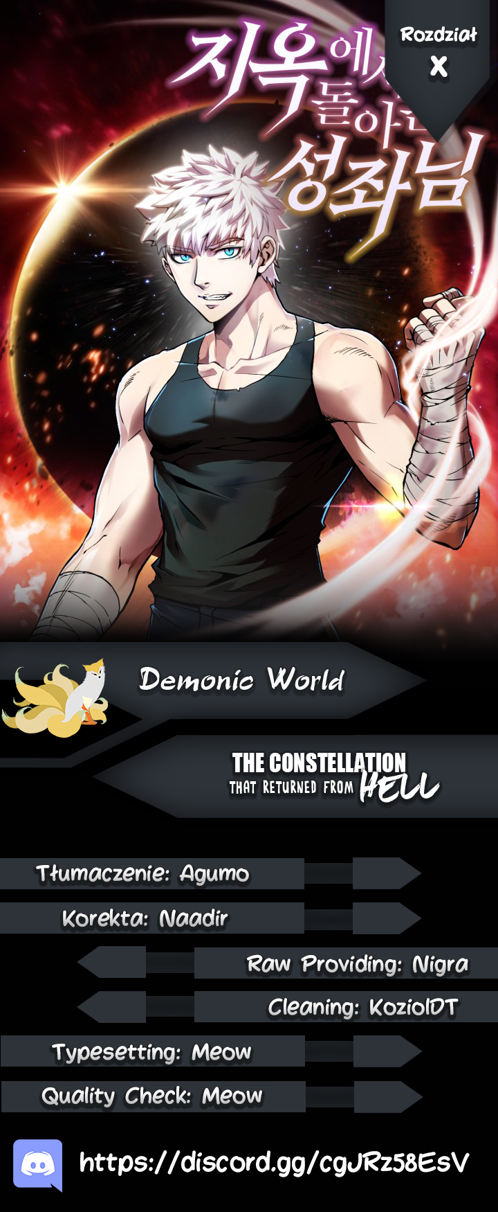 The Celestial Returned from Hell 第1页