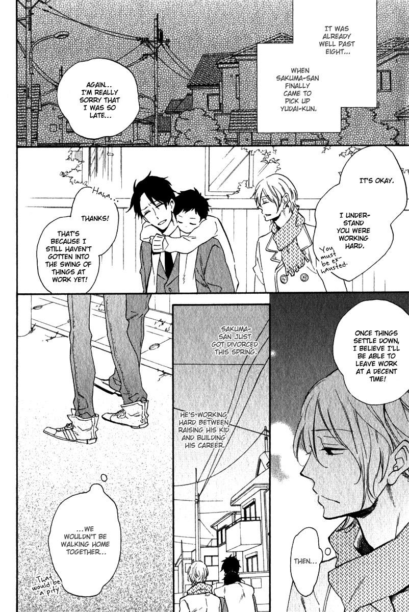 Kaerimichi de Koi ni Madou Vol. 1 Ch. 1 第12页