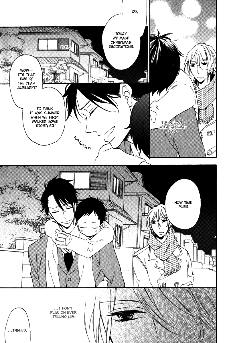 Kaerimichi de Koi ni Madou Vol. 1 Ch. 1 第13页