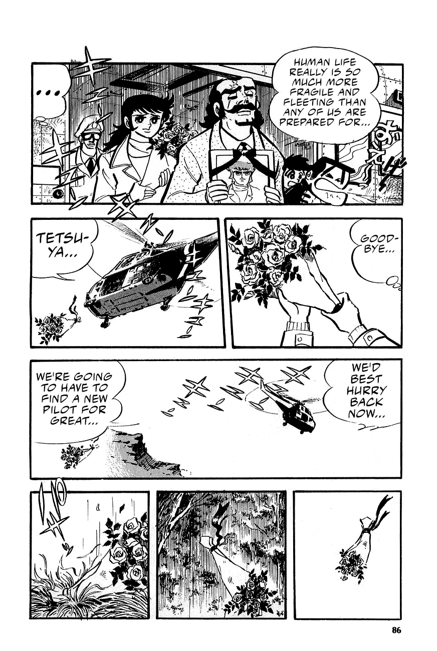 Great Mazinger (Outa Gosaku) Danger, Tetsuya Tsurugi! 第14页