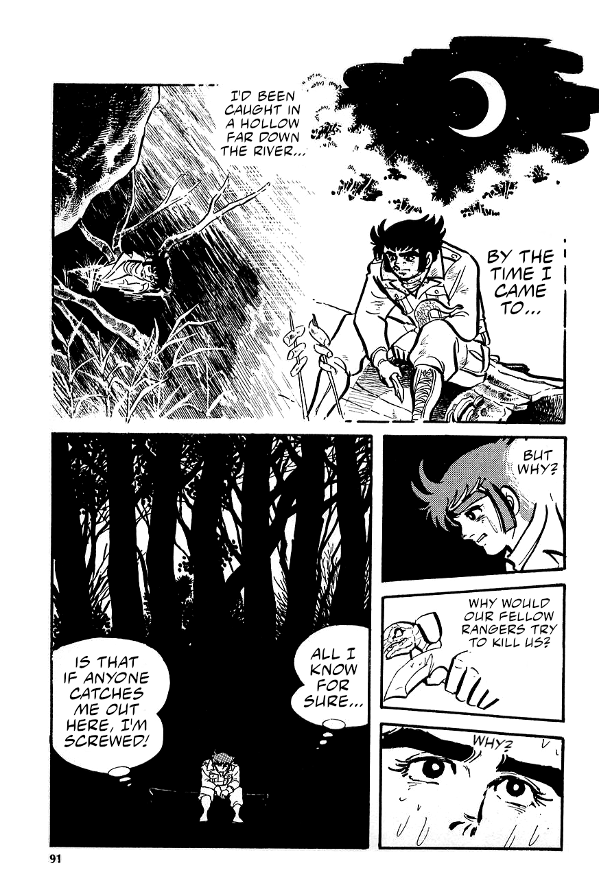 Great Mazinger (Outa Gosaku) Danger, Tetsuya Tsurugi! 第19页