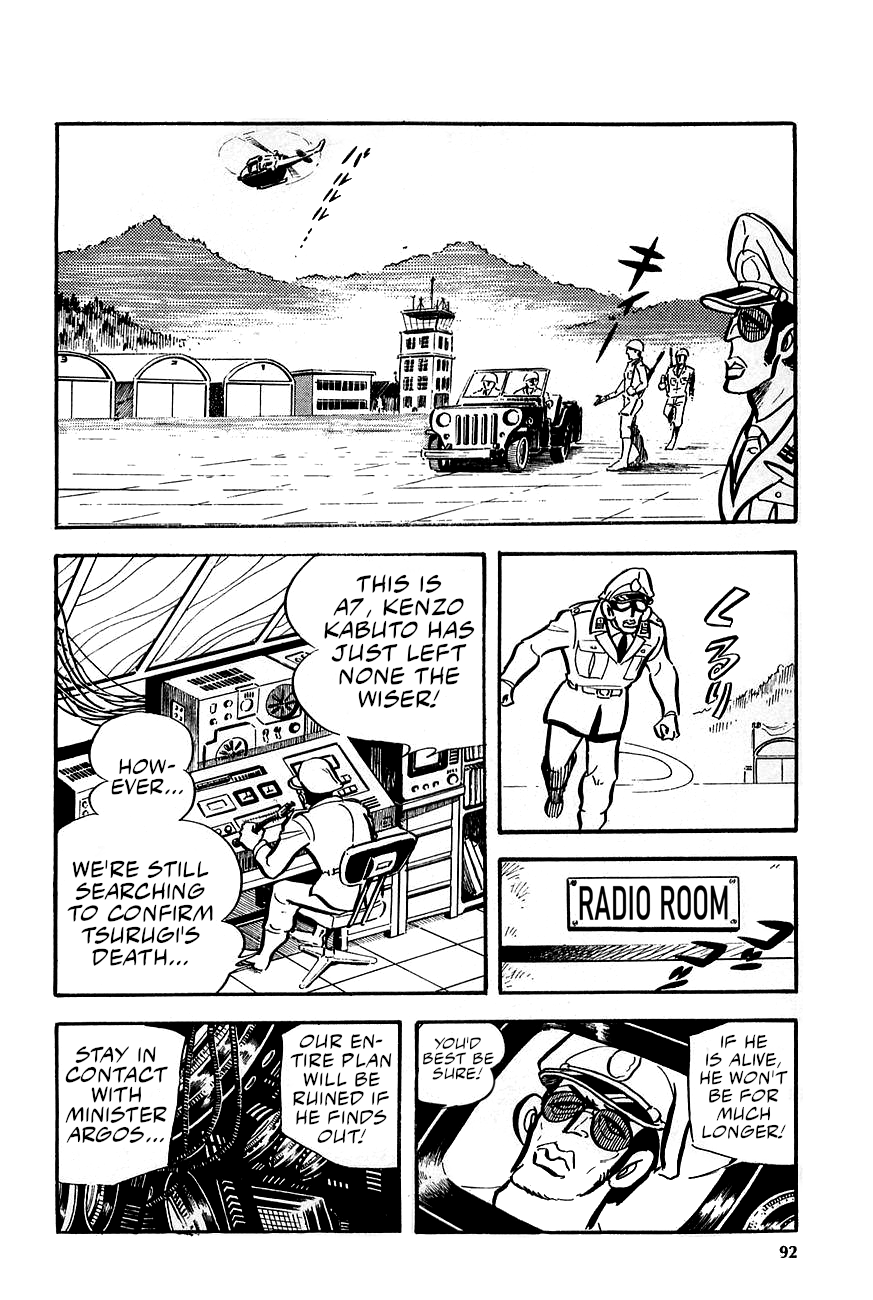 Great Mazinger (Outa Gosaku) Danger, Tetsuya Tsurugi! 第20页