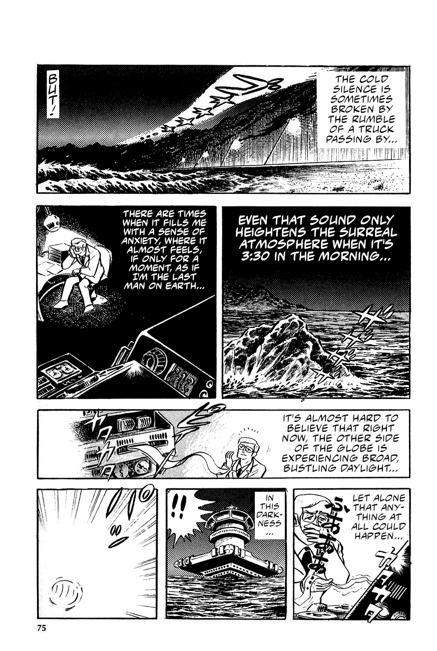 Great Mazinger (Outa Gosaku) Danger, Tetsuya Tsurugi! 第3页