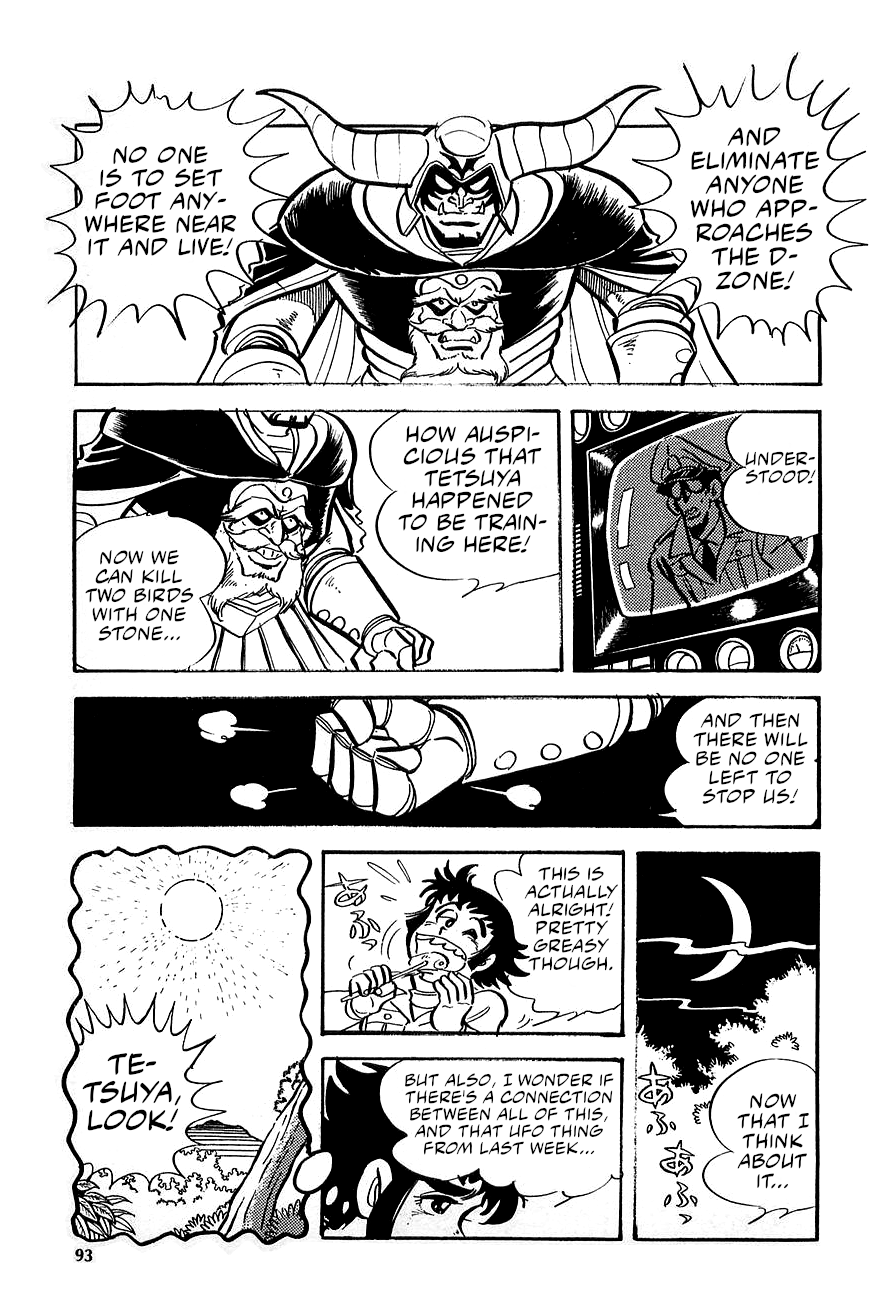 Great Mazinger (Outa Gosaku) Danger, Tetsuya Tsurugi! 第21页