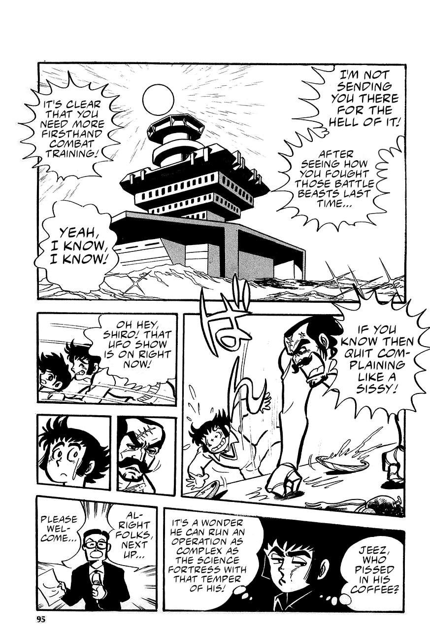 Great Mazinger (Outa Gosaku) Danger, Tetsuya Tsurugi! 第23页