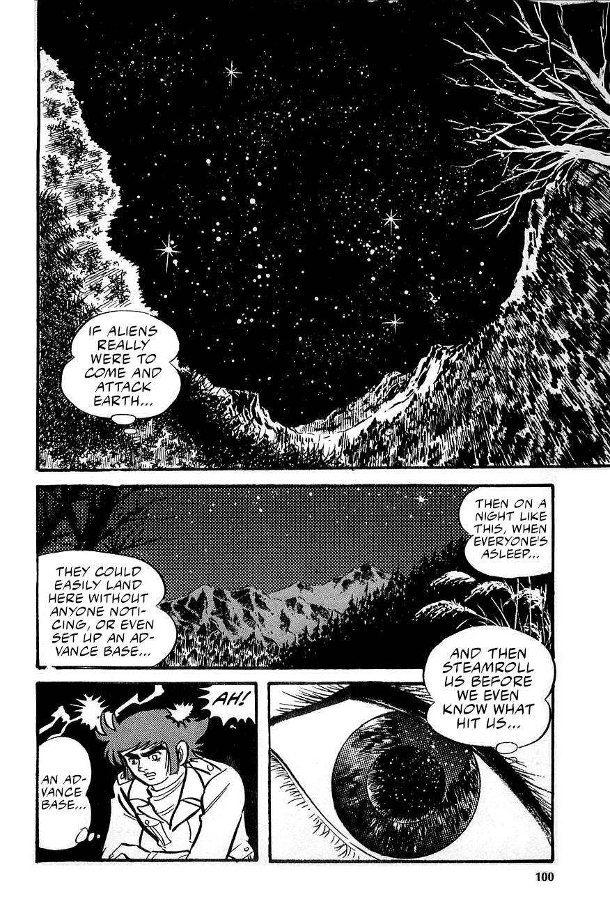 Great Mazinger (Outa Gosaku) Danger, Tetsuya Tsurugi! 第28页
