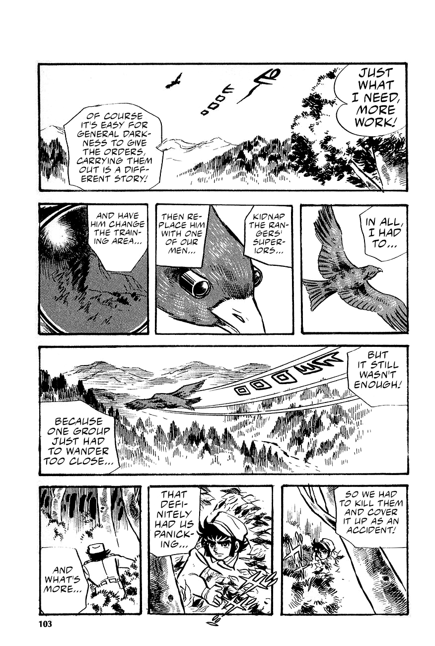 Great Mazinger (Outa Gosaku) Danger, Tetsuya Tsurugi! 第31页
